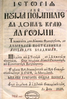1820 istoria-lui-numa-pompilie-traducere-de-alexandru-beldiman-iasi-1820