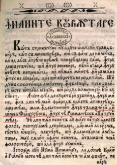 1820a istoria-lui-numa-pompilie-traducere-de-alexandru-beldiman-iasi-1820-b