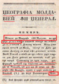 1838a mica-geografie-a-daciei-moldaviei-si-a-tarii-romanesti-2