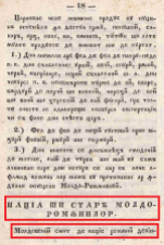 1838d mica-geografie-a-daciei-moldaviei-si-a-tarii-romanesti-4