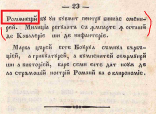 1838h mica-geografie-a-daciei-moldaviei-si-a-tarii-romanesti-9